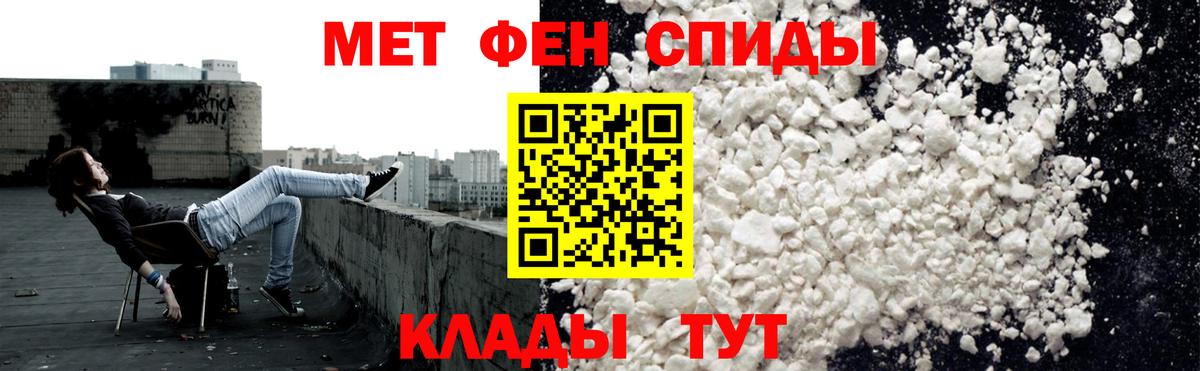 Амфетамин 97%  маркетплейс клад  Амфетамин  Сафоново  Вход с VPN 