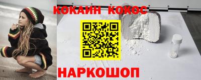 соль курить ск Пыть-Ях