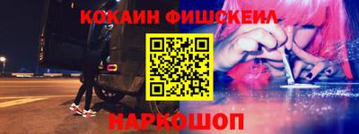 соль курить ск Пыть-Ях