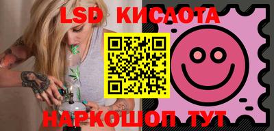 соль курить ск Пыть-Ях