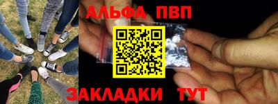 соль курить ск Пыть-Ях