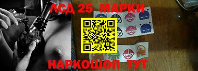соль курить ск Пыть-Ях