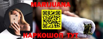 соль курить ск Пыть-Ях