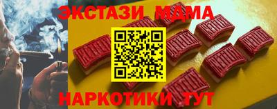 соль курить ск Пыть-Ях