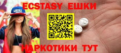 соль курить ск Пыть-Ях