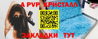 герыч Пугачёв