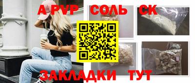герыч Пугачёв