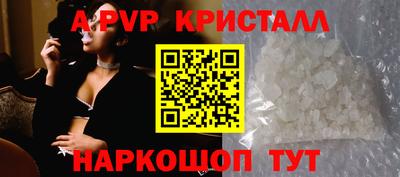 герыч Пугачёв