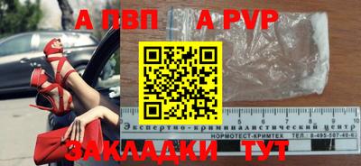 герыч Пугачёв