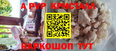 соль курить ск Пыть-Ях