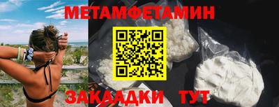 герыч Пугачёв