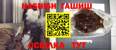 соль курить ск Пыть-Ях