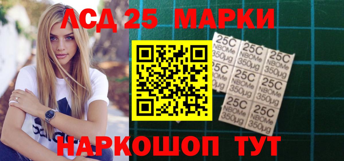 LSD-25 экстази ecstasy  LSD-25 экстази кислота  Вход с VPN    как войти  Сафоново 