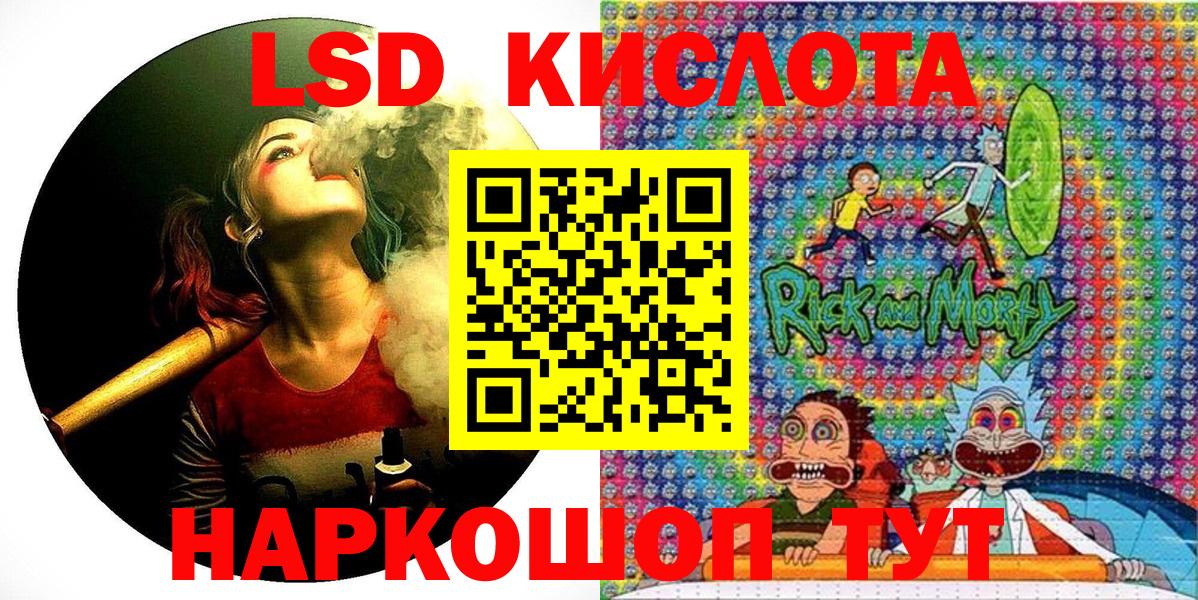 Марки 25I-NBOMe  Марки 25I-NBOMe 1,5мг  Вход с VPN  Сафоново 