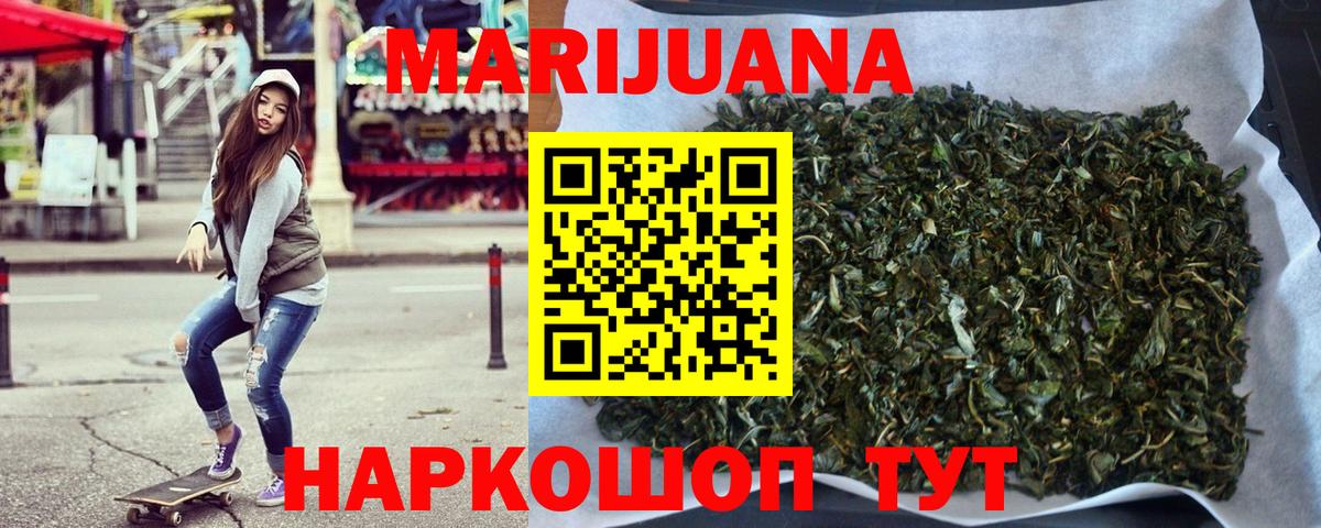 Конопля гибрид Сафоново